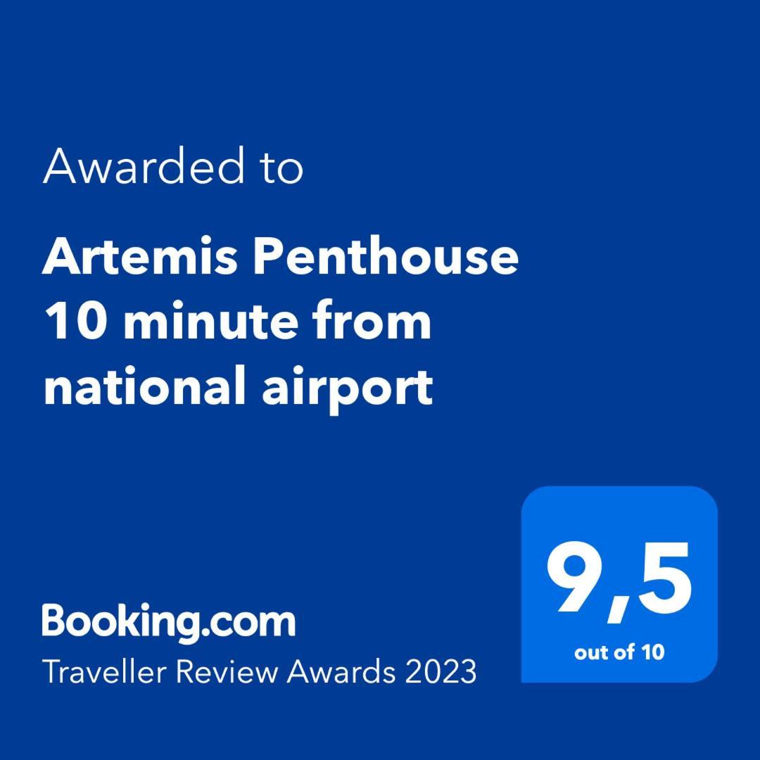 Artemis Penthouse 10 Minute From National Airport 빌라 외부 사진